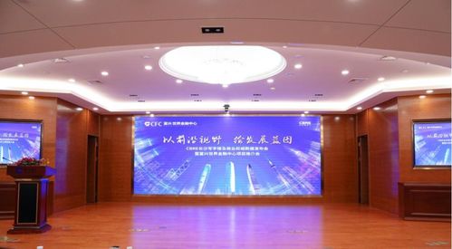 世邦魏理仕長沙寫字樓及商業數據發布會 洞見市場脈搏，賦能城市未來